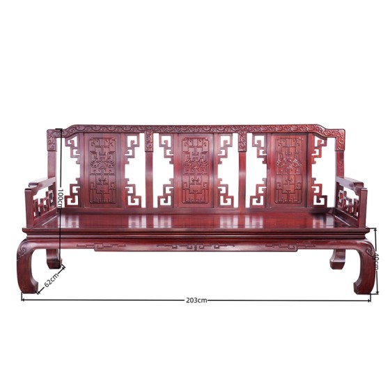 沙发2-0富贵连连沙发六件套明式家具晋作家具唐人居家具红木家具国家级非遗收藏品艺术品